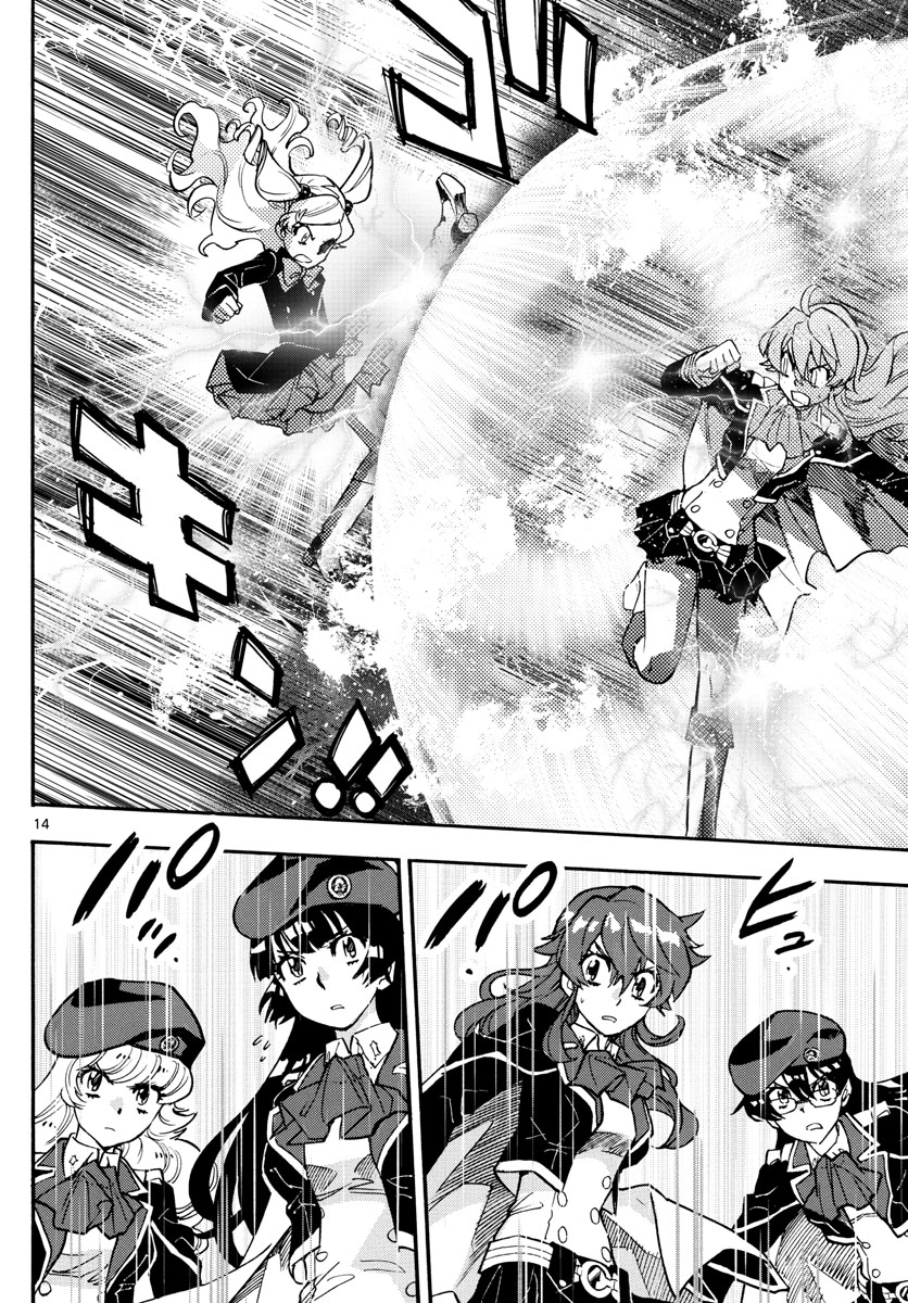 ZETTAI KAREN CHILDREN - raw - Chapter 543 - https://jpdd.ccdd.to/JPDD/51031505/qryfzwsvcoo.jpg
