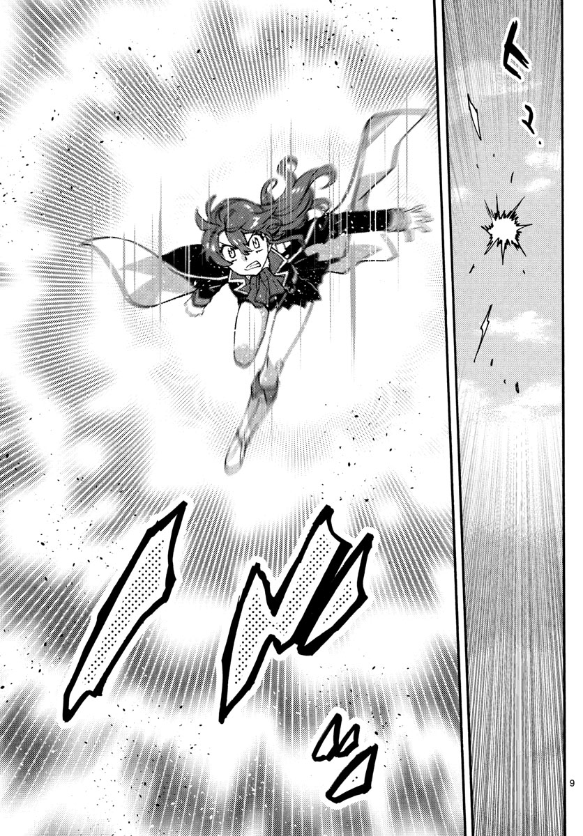 ZETTAI KAREN CHILDREN - raw - Chapter 543 - https://jpdd.ccdd.to/JPDD/51031505/wyr1x1iib5u.jpg