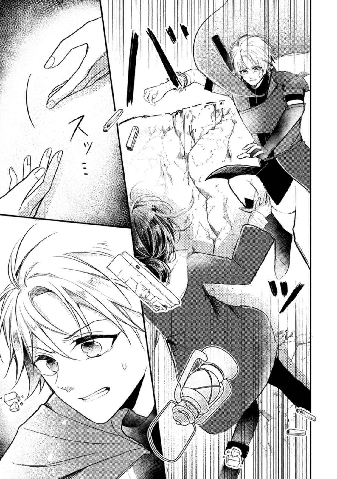 KIWAMETA KUSUSHI HA SEIJO NO MAHO NI MO MAKEMASEN KOSU PA WARUI TO PARTY TSUIHO SARETAKEDO, JIJITSU HA GYAKUDATTA YODESU (MAN - raw - Chapter 5.2 - https://jpdd.ccdd.to/JPDD/51041505/t0y22sxvbum.jpg