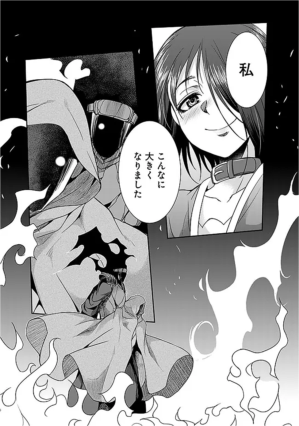 ELF DOREI TO KIZUKU DUNGEON HAREM - raw - Chapter 24.1 - https://jpdd.ccdd.to/JPDD/51050105/3iwblfr0beg.png