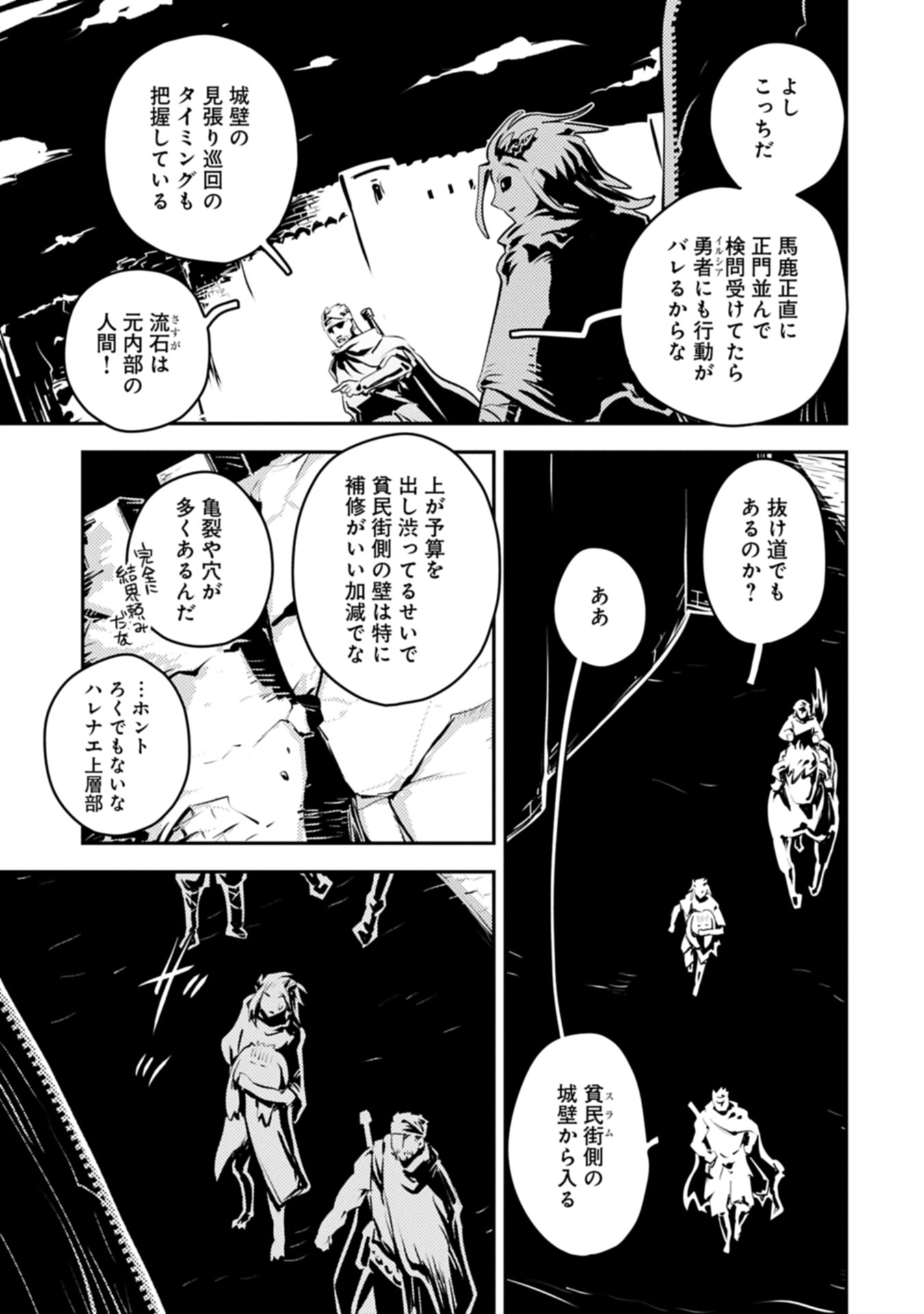 TENSEI SHITARA DRAGON NO TAMAGO DATTA - SAIKYOU IGAI MEZASA NEE - raw - Chapter 44.1 - https://jpdd.ccdd.to/JPDD/51050905/2soyyotce2q.jpg