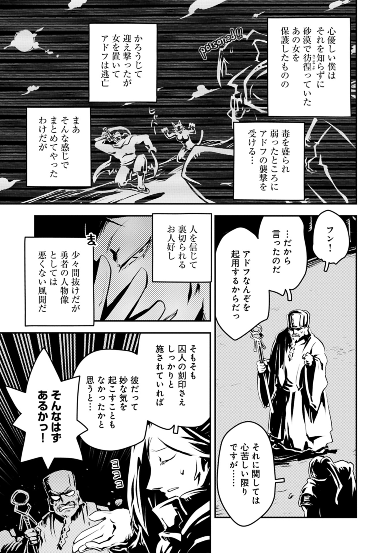 TENSEI SHITARA DRAGON NO TAMAGO DATTA - SAIKYOU IGAI MEZASA NEE - raw - Chapter 44.1 - https://jpdd.ccdd.to/JPDD/51050905/uh4md1kjhda.jpg