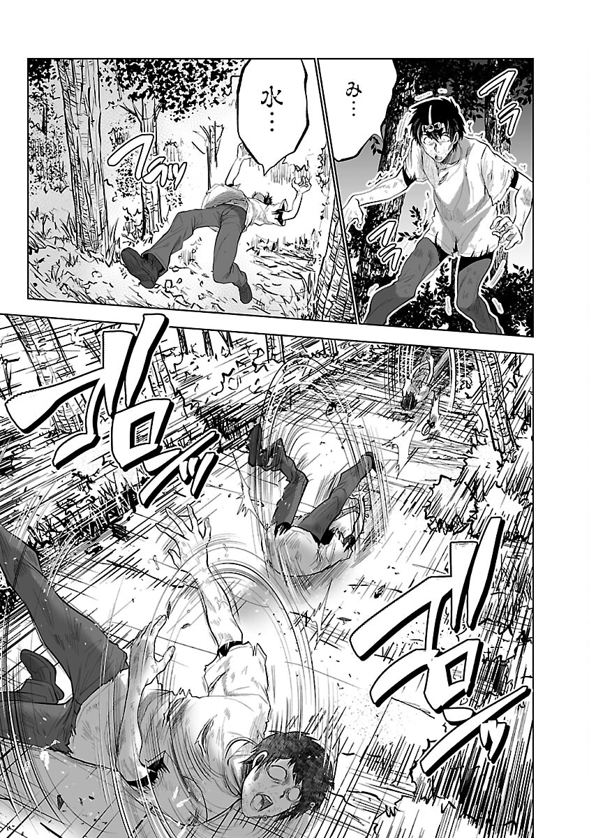 KYOMUSHI SANMYAKU - raw - Chapter 49 - https://jpdd.ccdd.to/JPDD/51051505/02hi4hdbqgo.jpg