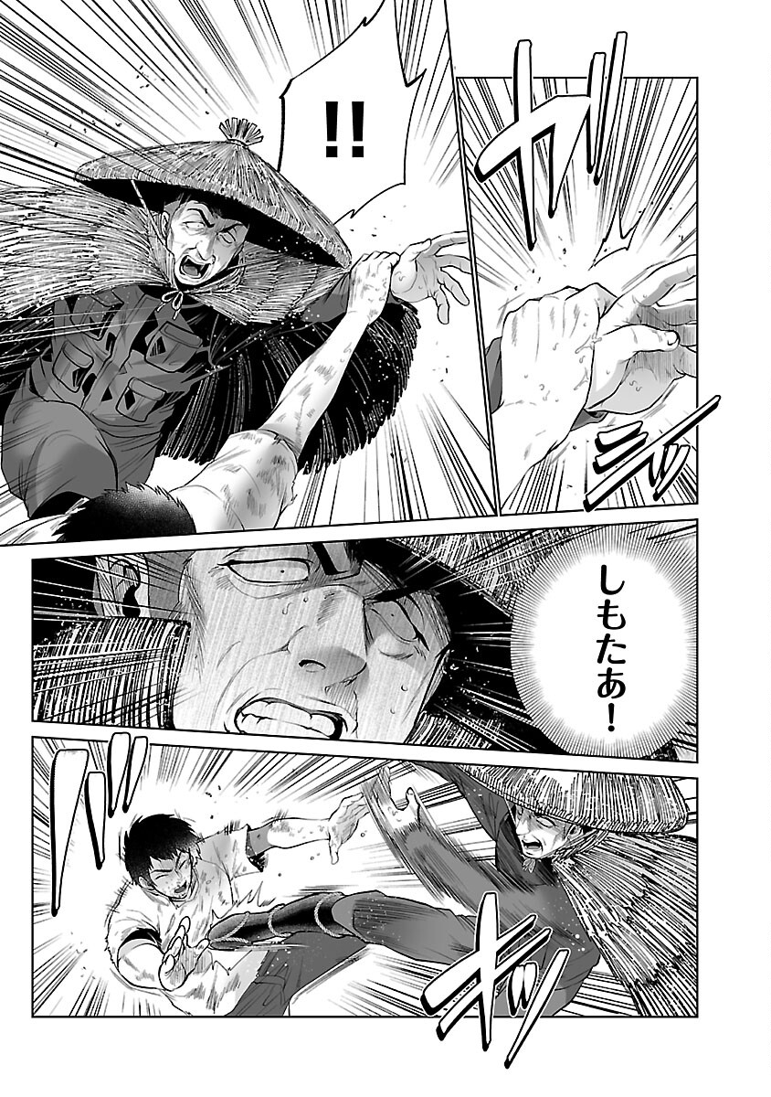 KYOMUSHI SANMYAKU - raw - Chapter 50 - https://jpdd.ccdd.to/JPDD/51051505/0l0tdp3sqev.jpg