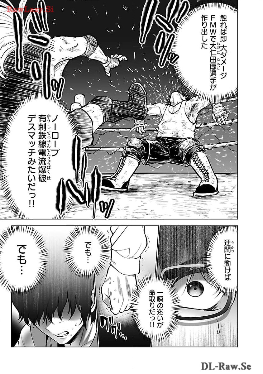 KYOMUSHI SANMYAKU - raw - Chapter 52 - https://jpdd.ccdd.to/JPDD/51051505/1xqfwtwgob3.jpg