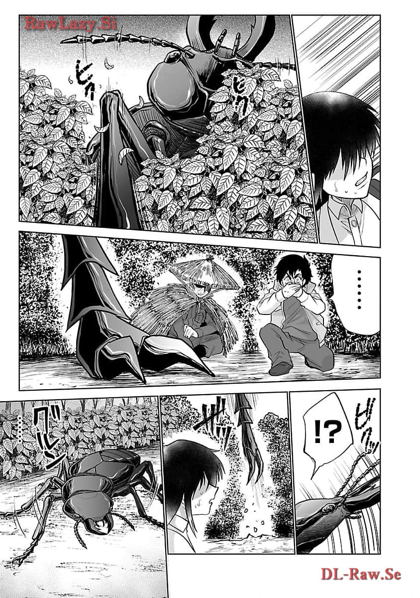 KYOMUSHI SANMYAKU - raw - Chapter 51 - https://jpdd.ccdd.to/JPDD/51051505/23gwn3i52qt.jpg