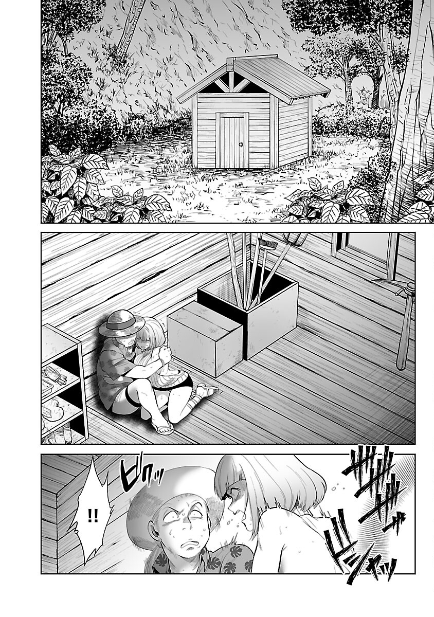 KYOMUSHI SANMYAKU - raw - Chapter 50 - https://jpdd.ccdd.to/JPDD/51051505/2ypuzort2vi.jpg