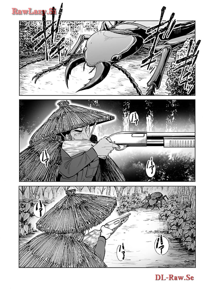 KYOMUSHI SANMYAKU - raw - Chapter 51 - https://jpdd.ccdd.to/JPDD/51051505/33fplsawbk0.jpg