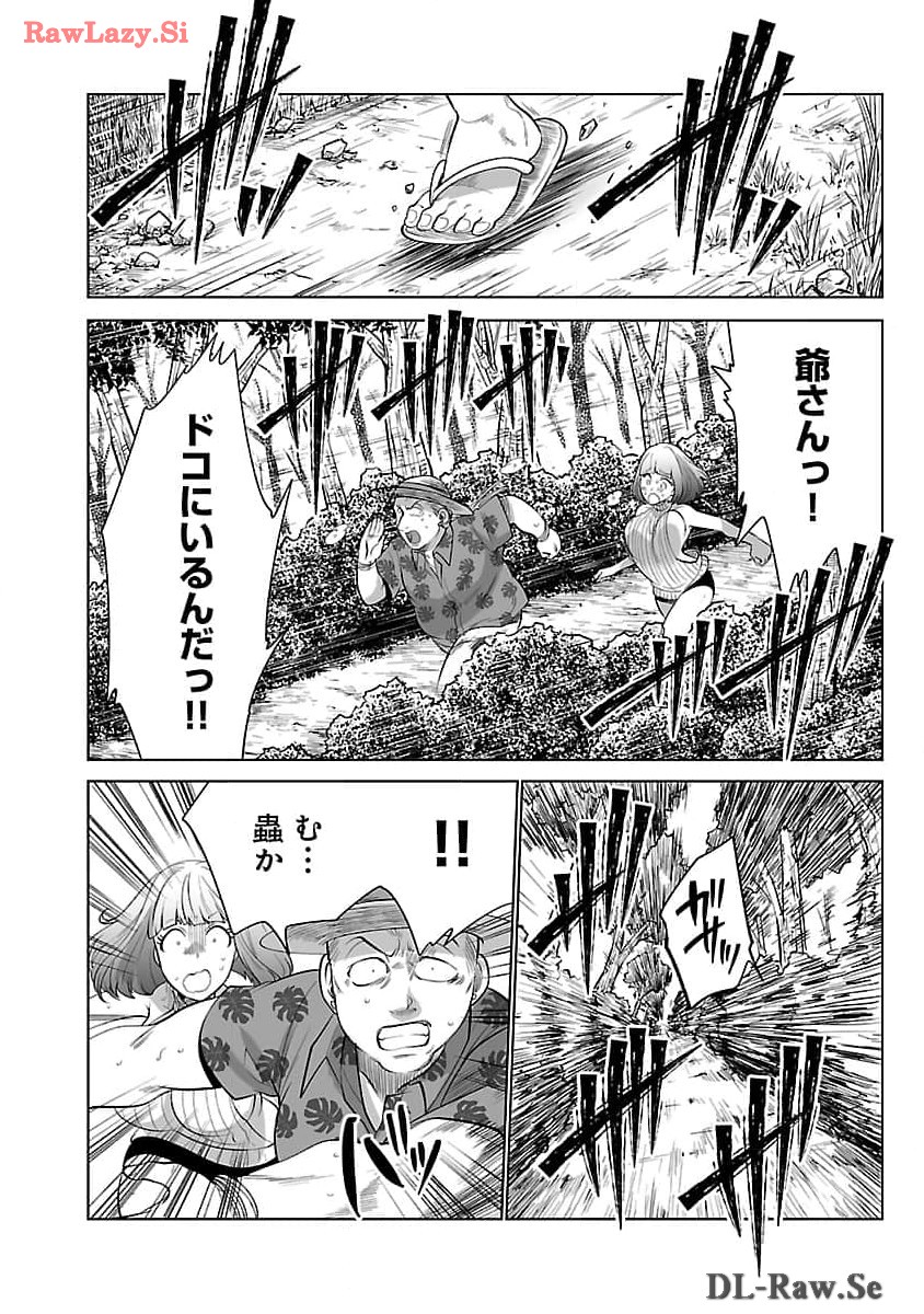 KYOMUSHI SANMYAKU - raw - Chapter 52 - https://jpdd.ccdd.to/JPDD/51051505/3l0lly1xcst.jpg