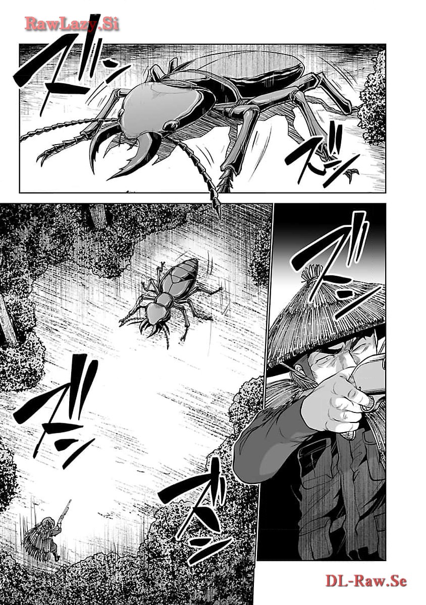 KYOMUSHI SANMYAKU - raw - Chapter 51 - https://jpdd.ccdd.to/JPDD/51051505/3snvo2ayhfp.jpg