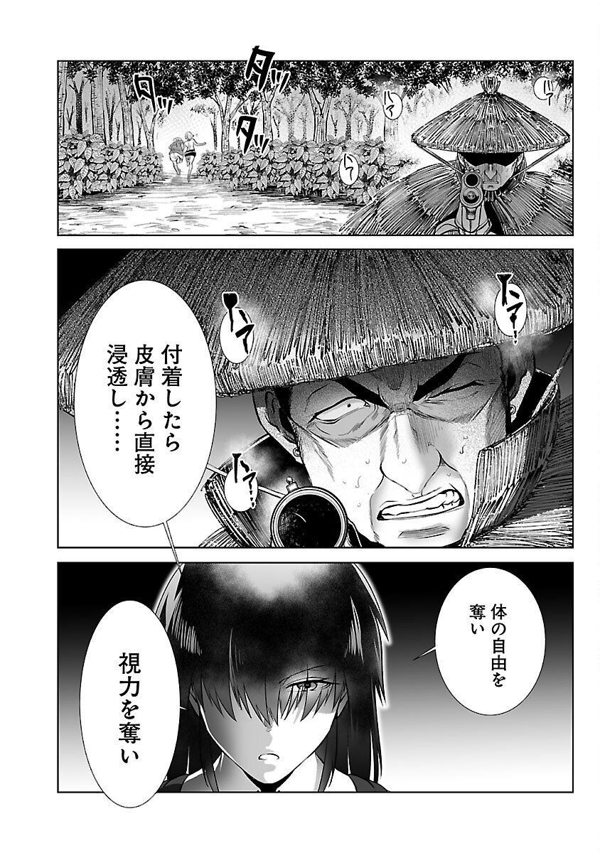 KYOMUSHI SANMYAKU - raw - Chapter 50 - https://jpdd.ccdd.to/JPDD/51051505/4pkfxqgccyk.jpg