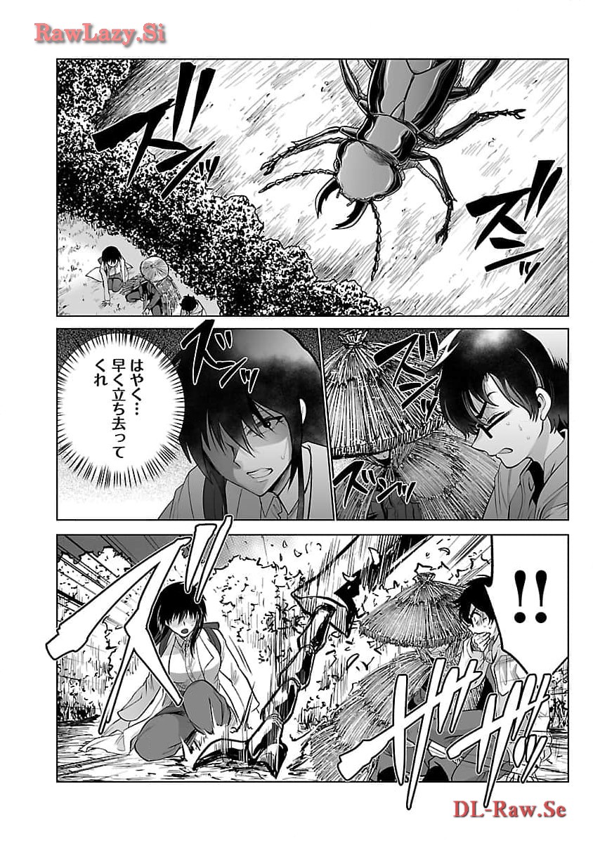 KYOMUSHI SANMYAKU - raw - Chapter 51 - https://jpdd.ccdd.to/JPDD/51051505/d0k1tunjt4m.jpg