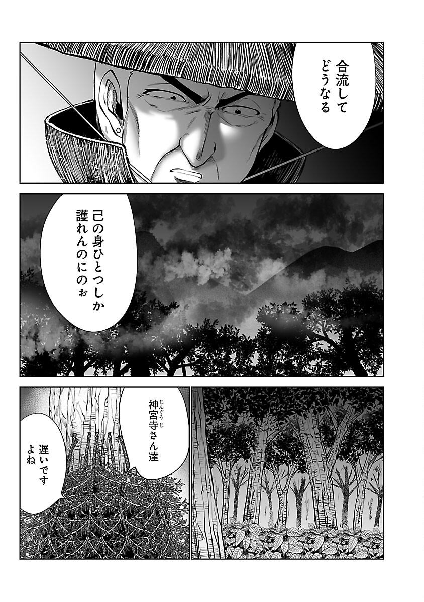 KYOMUSHI SANMYAKU - raw - Chapter 49 - https://jpdd.ccdd.to/JPDD/51051505/dmj0ig4pbxw.jpg