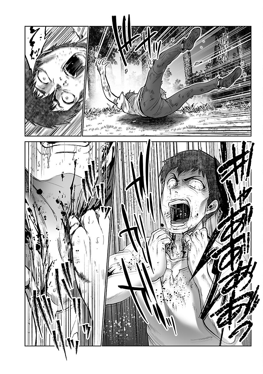 KYOMUSHI SANMYAKU - raw - Chapter 50 - https://jpdd.ccdd.to/JPDD/51051505/dp5orq1xo2n.jpg