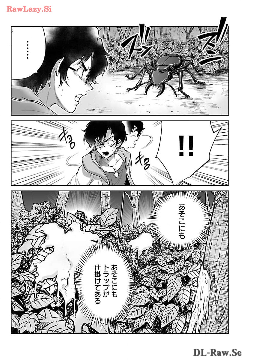 KYOMUSHI SANMYAKU - raw - Chapter 52 - https://jpdd.ccdd.to/JPDD/51051505/eztpdnwkysg.jpg