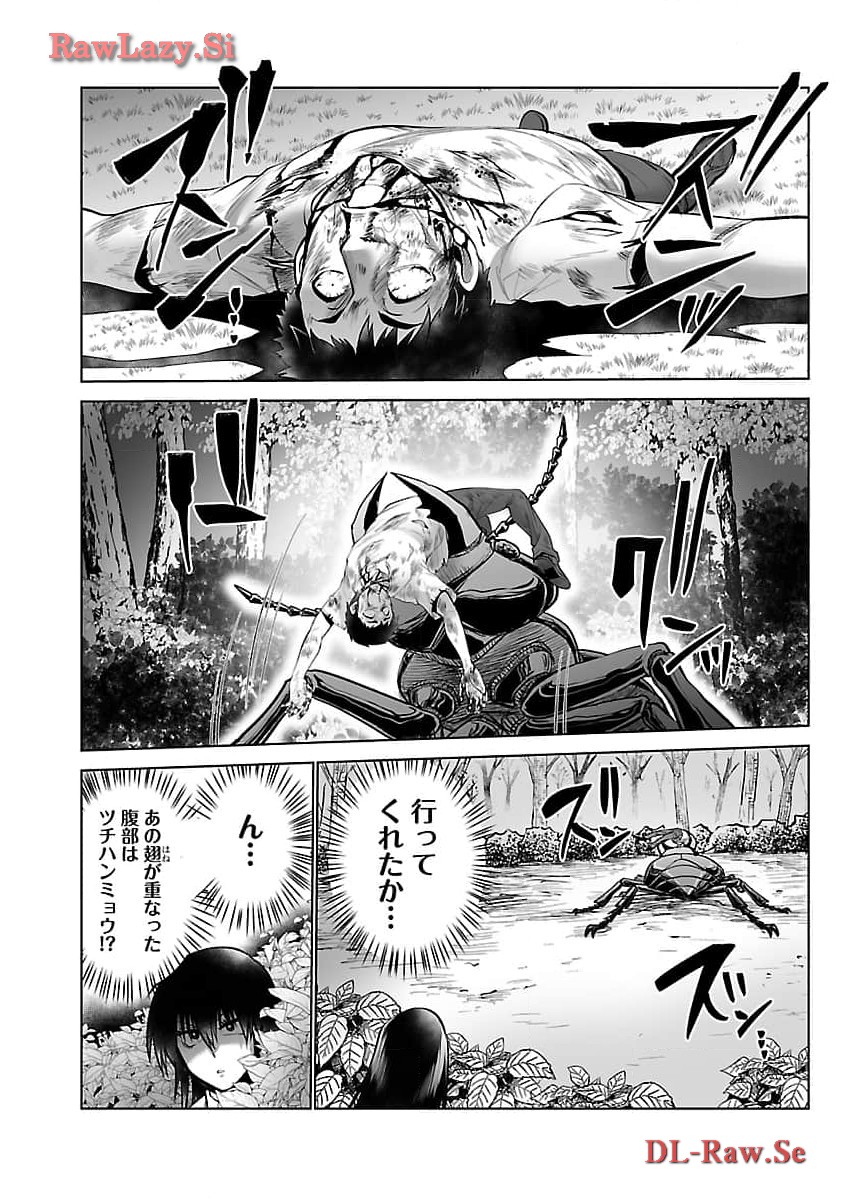 KYOMUSHI SANMYAKU - raw - Chapter 51 - https://jpdd.ccdd.to/JPDD/51051505/gsebpkng4ez.jpg