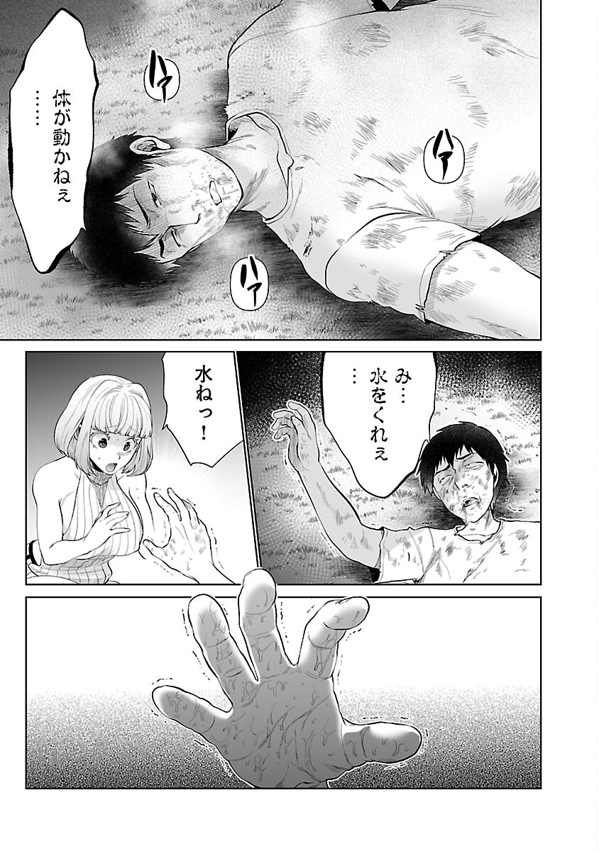 KYOMUSHI SANMYAKU - raw - Chapter 50 - https://jpdd.ccdd.to/JPDD/51051505/gy00ku14qpl.jpg
