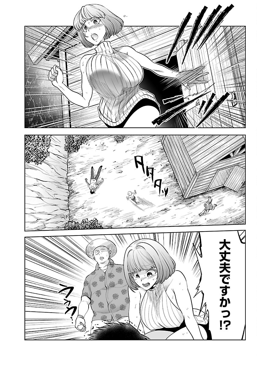 KYOMUSHI SANMYAKU - raw - Chapter 50 - https://jpdd.ccdd.to/JPDD/51051505/iklz1pbqvwt.jpg