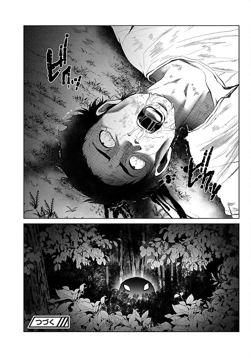 KYOMUSHI SANMYAKU - raw - Chapter 49 - https://jpdd.ccdd.to/JPDD/51051505/j1kjyjb4gzb.jpg