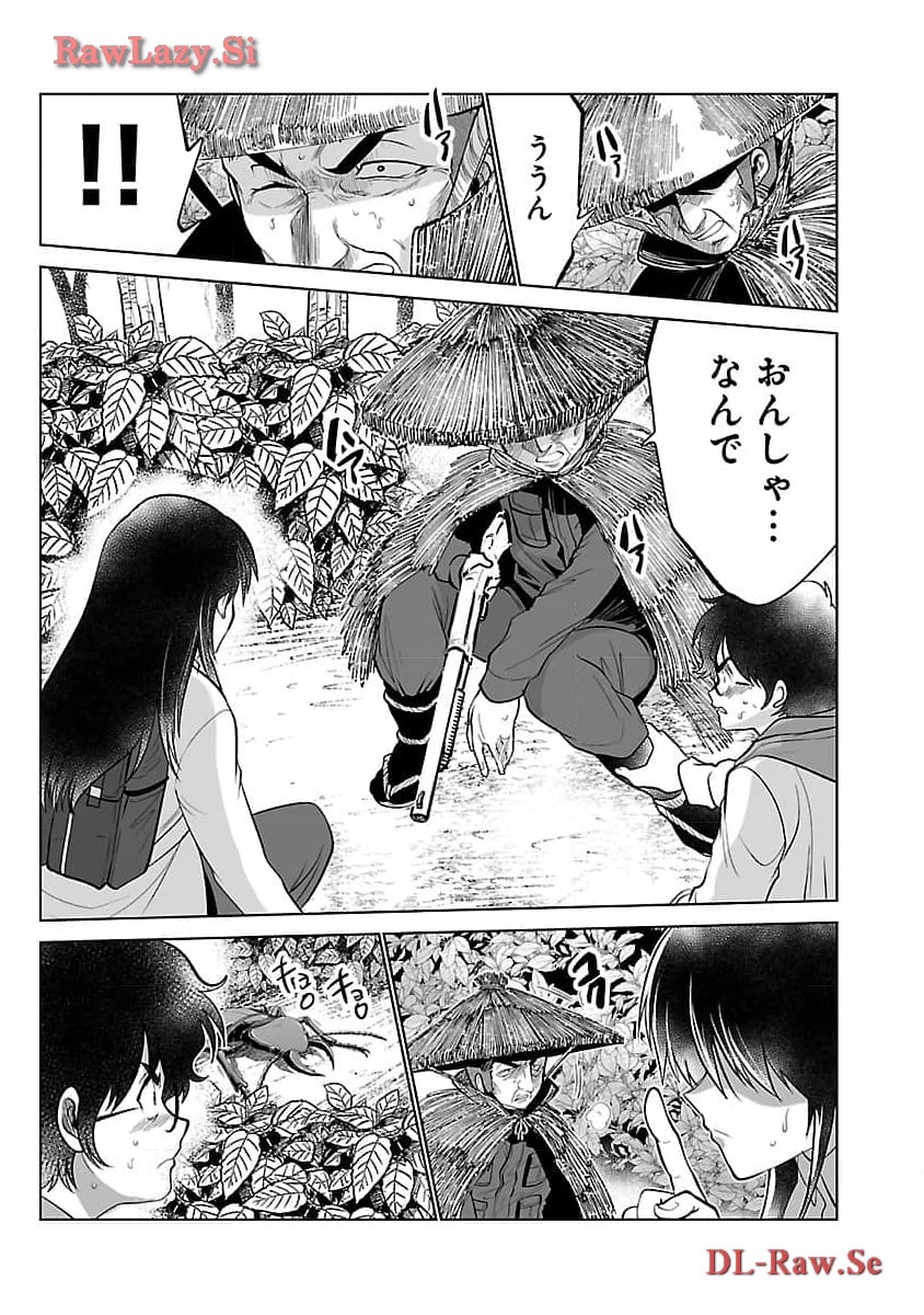 KYOMUSHI SANMYAKU - raw - Chapter 51 - https://jpdd.ccdd.to/JPDD/51051505/j2ggpmrqdis.jpg