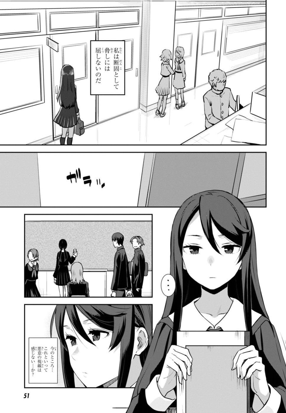 URUSHIHA SARARA WA KOI NADO SHINAI - raw - Chapter 1 - https://jpdd.ccdd.to/JPDD/51051505/jhz5ock5ecl.jpg