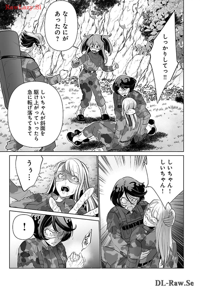 KYOMUSHI SANMYAKU - raw - Chapter 52 - https://jpdd.ccdd.to/JPDD/51051505/pgptmmuwbz0.jpg