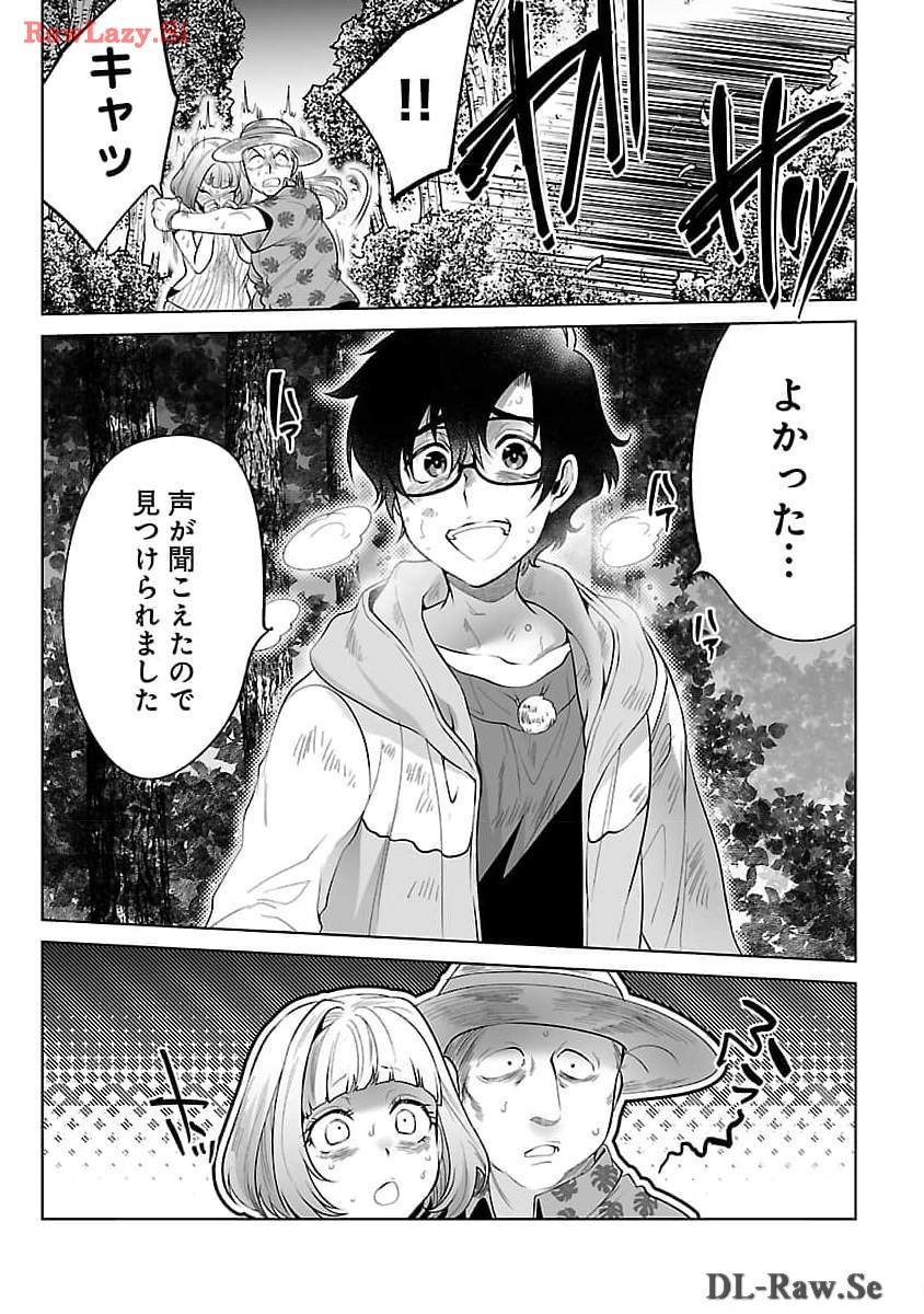 KYOMUSHI SANMYAKU - raw - Chapter 52 - https://jpdd.ccdd.to/JPDD/51051505/qarjvbfypzg.jpg