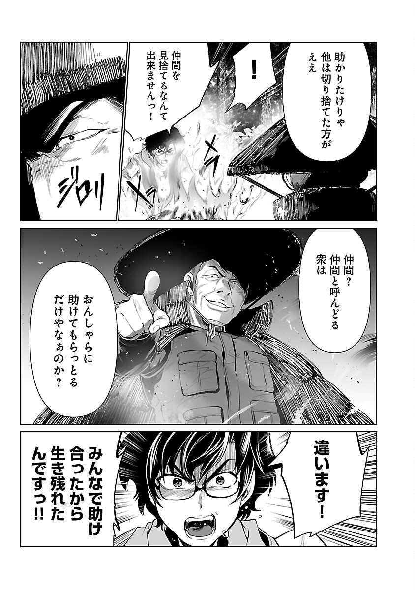KYOMUSHI SANMYAKU - raw - Chapter 49 - https://jpdd.ccdd.to/JPDD/51051505/qsahmctw4dg.jpg