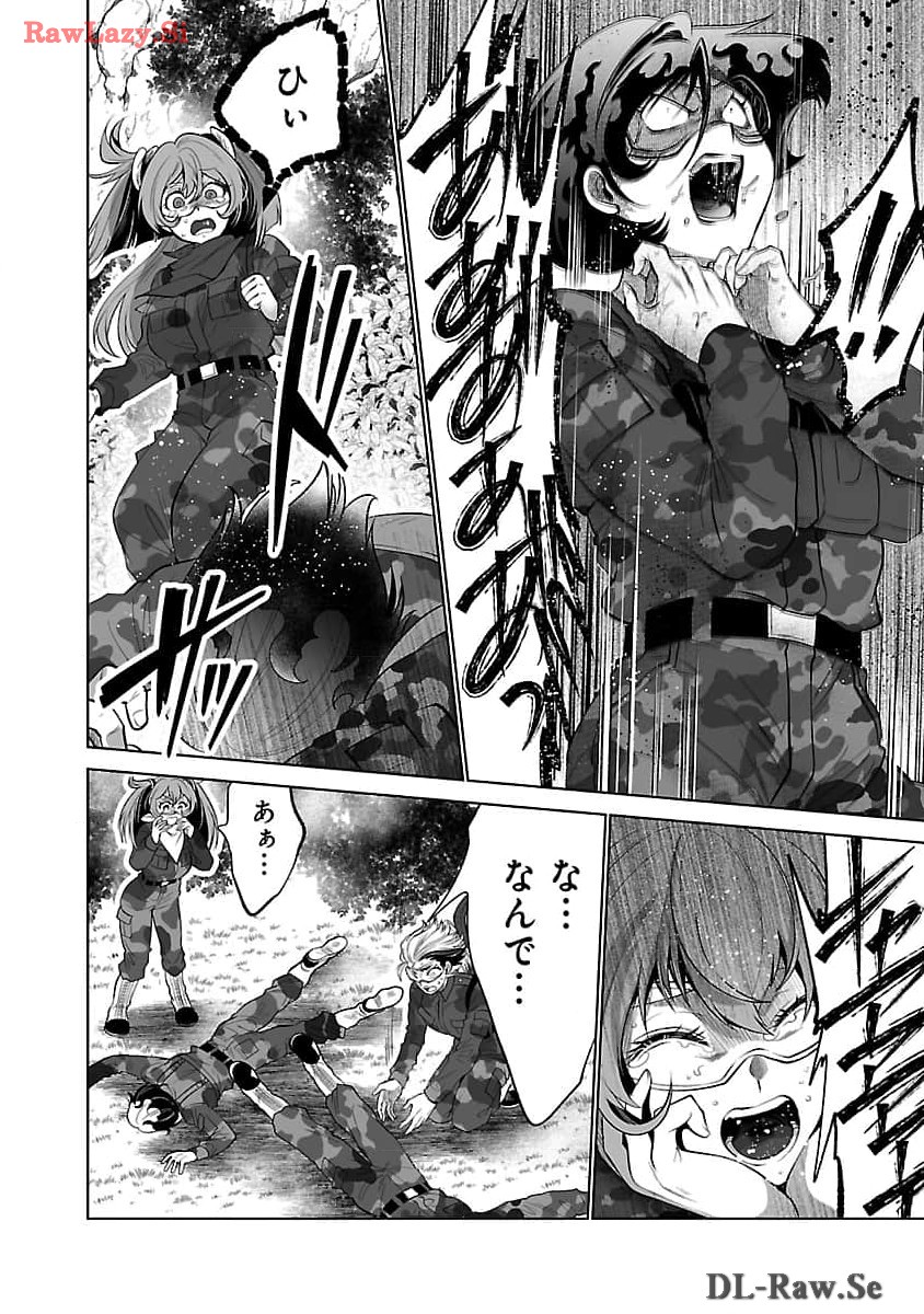 KYOMUSHI SANMYAKU - raw - Chapter 52 - https://jpdd.ccdd.to/JPDD/51051505/t54oynvaflj.jpg