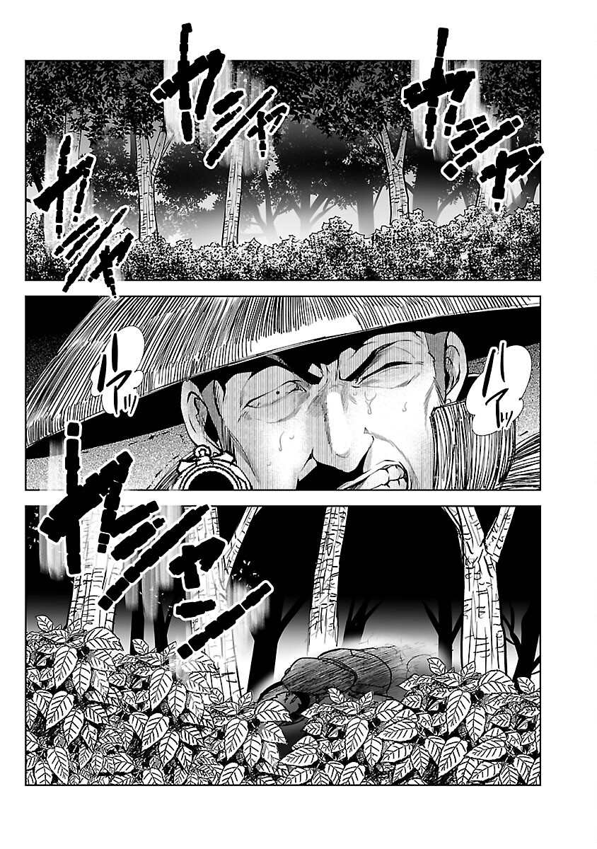 KYOMUSHI SANMYAKU - raw - Chapter 50 - https://jpdd.ccdd.to/JPDD/51051505/u0wxq1i5hbk.jpg