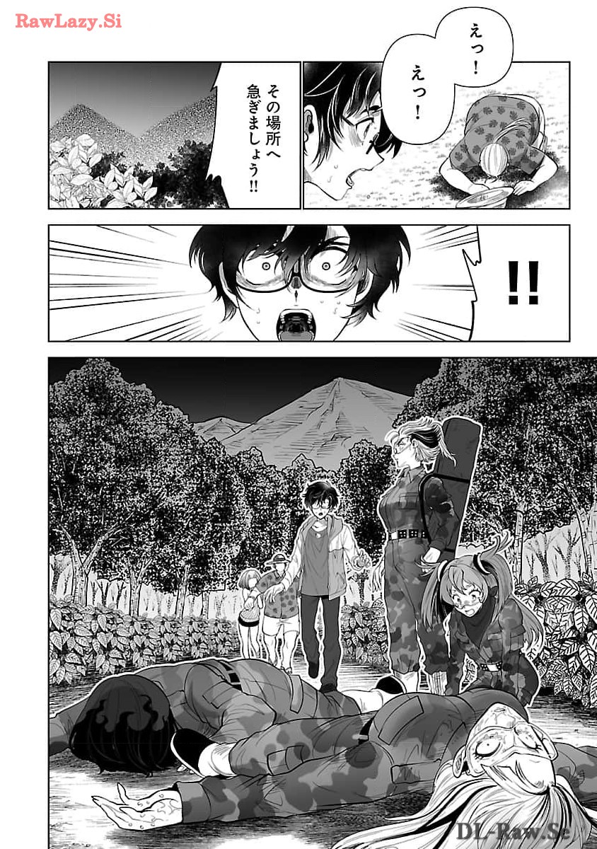 KYOMUSHI SANMYAKU - raw - Chapter 52 - https://jpdd.ccdd.to/JPDD/51051505/xn3oxdugmqg.jpg