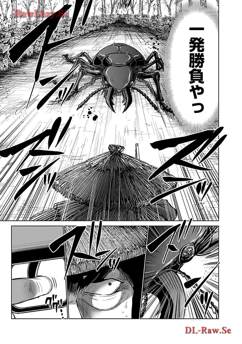 KYOMUSHI SANMYAKU - raw - Chapter 51 - https://jpdd.ccdd.to/JPDD/51051505/y0zwkohwwbr.jpg