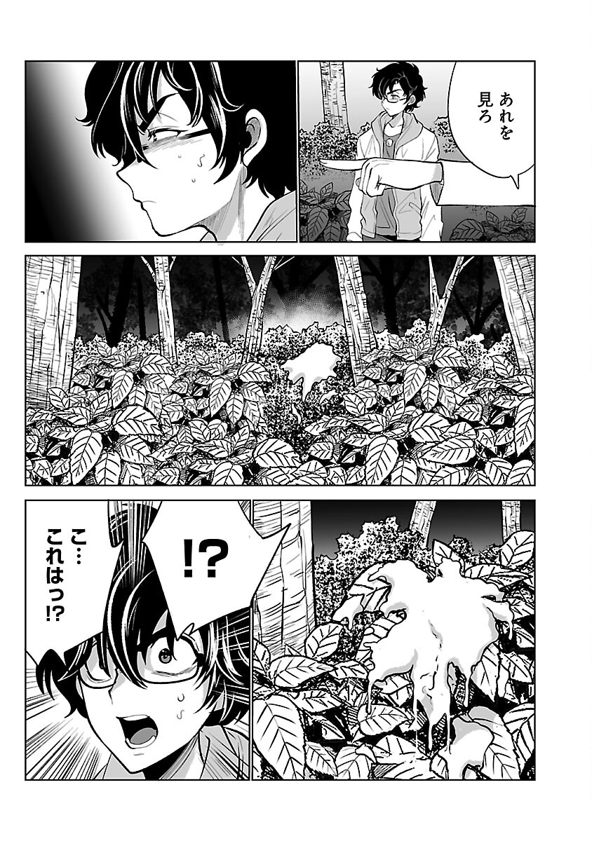 KYOMUSHI SANMYAKU - raw - Chapter 50 - https://jpdd.ccdd.to/JPDD/51051505/z0xhrnfdth5.jpg