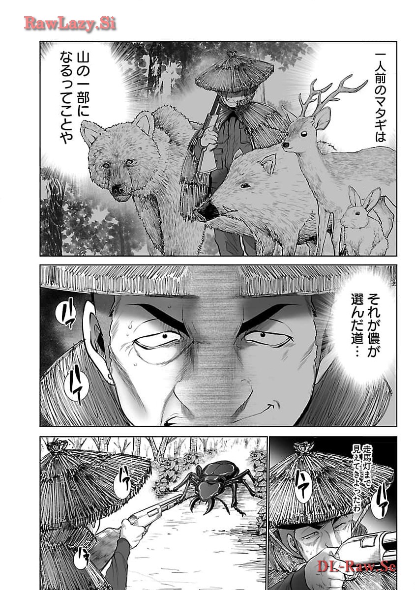 KYOMUSHI SANMYAKU - raw - Chapter 51 - https://jpdd.ccdd.to/JPDD/51051505/zpjr31xwogv.jpg