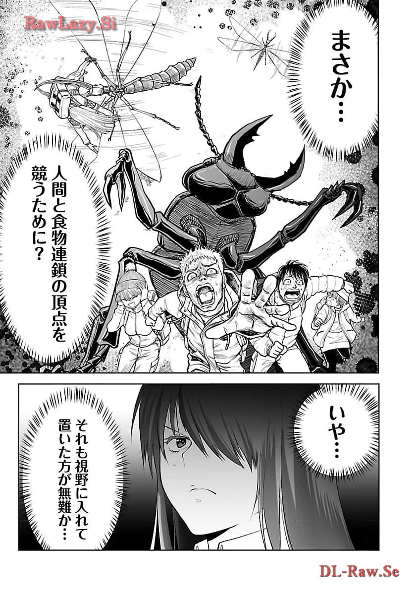 KYOMUSHI SANMYAKU - raw - Chapter 51 - https://jpdd.ccdd.to/JPDD/51051505/zyrprrtkhpm.jpg