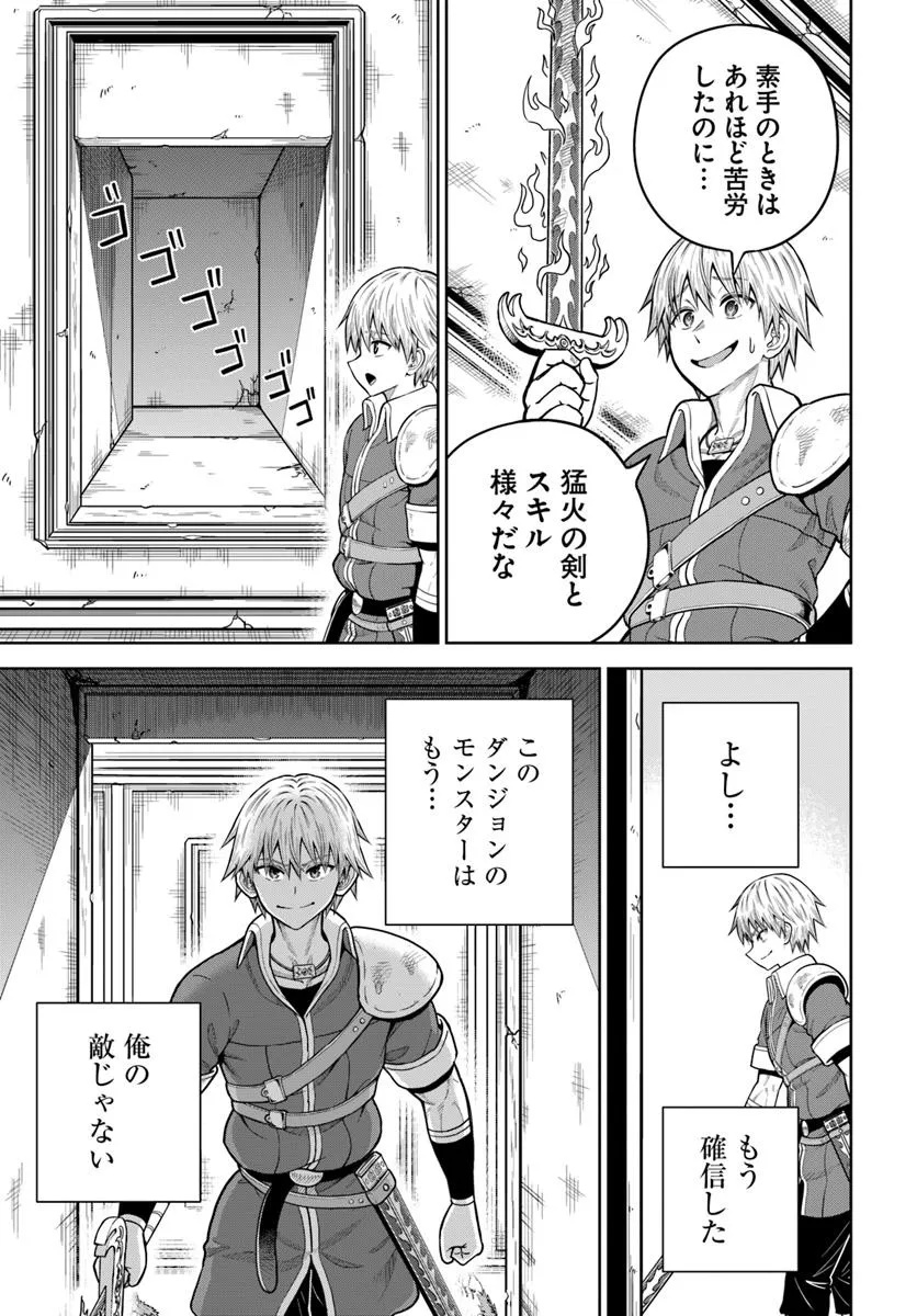 DUNGEON NI HISOMU YANDERE NA KANOJO NI ORE WA NANDO MO KOROSARERU - raw - Chapter 27.1 - https://jpdd.ccdd.to/JPDD/51051506/ajvdwtc2nih.jpg