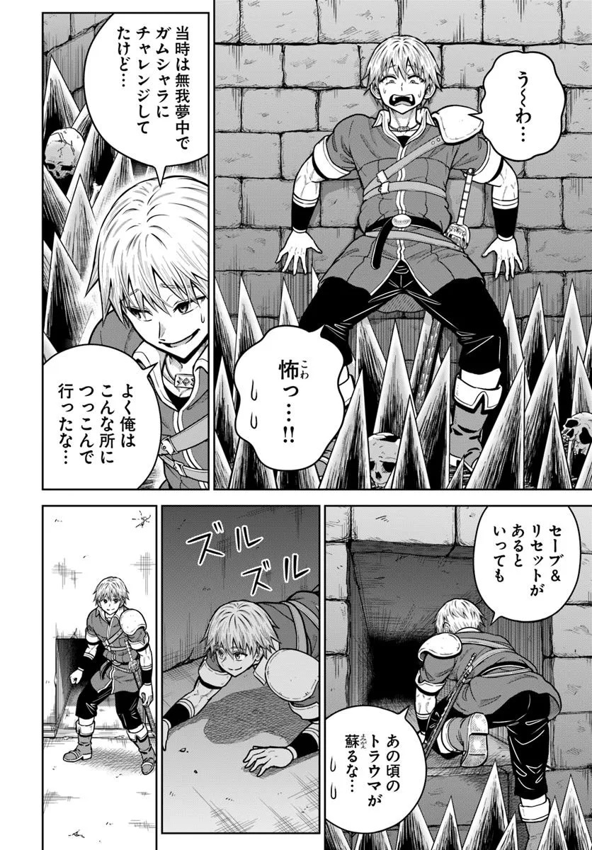 DUNGEON NI HISOMU YANDERE NA KANOJO NI ORE WA NANDO MO KOROSARERU - raw - Chapter 27.1 - https://jpdd.ccdd.to/JPDD/51051506/pwmikvwfrle.jpg