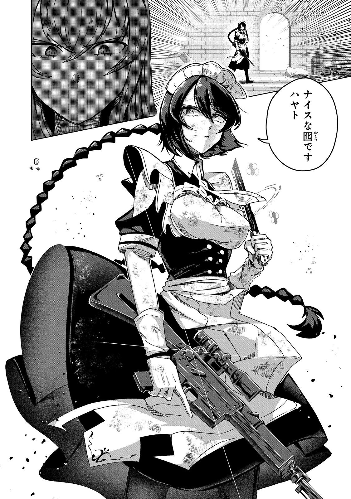 ANOTHER FRONTIER ONLINE: SEISANKEI SKILL WO KIWAMETARA CHEAT NA NPC WO YATOERU YOU NI NARIMASHITA (MANGA) - raw - Chapter 43 - https://jpdd.ccdd.to/JPDD/51052504/xu3wtya5ukl.jpg