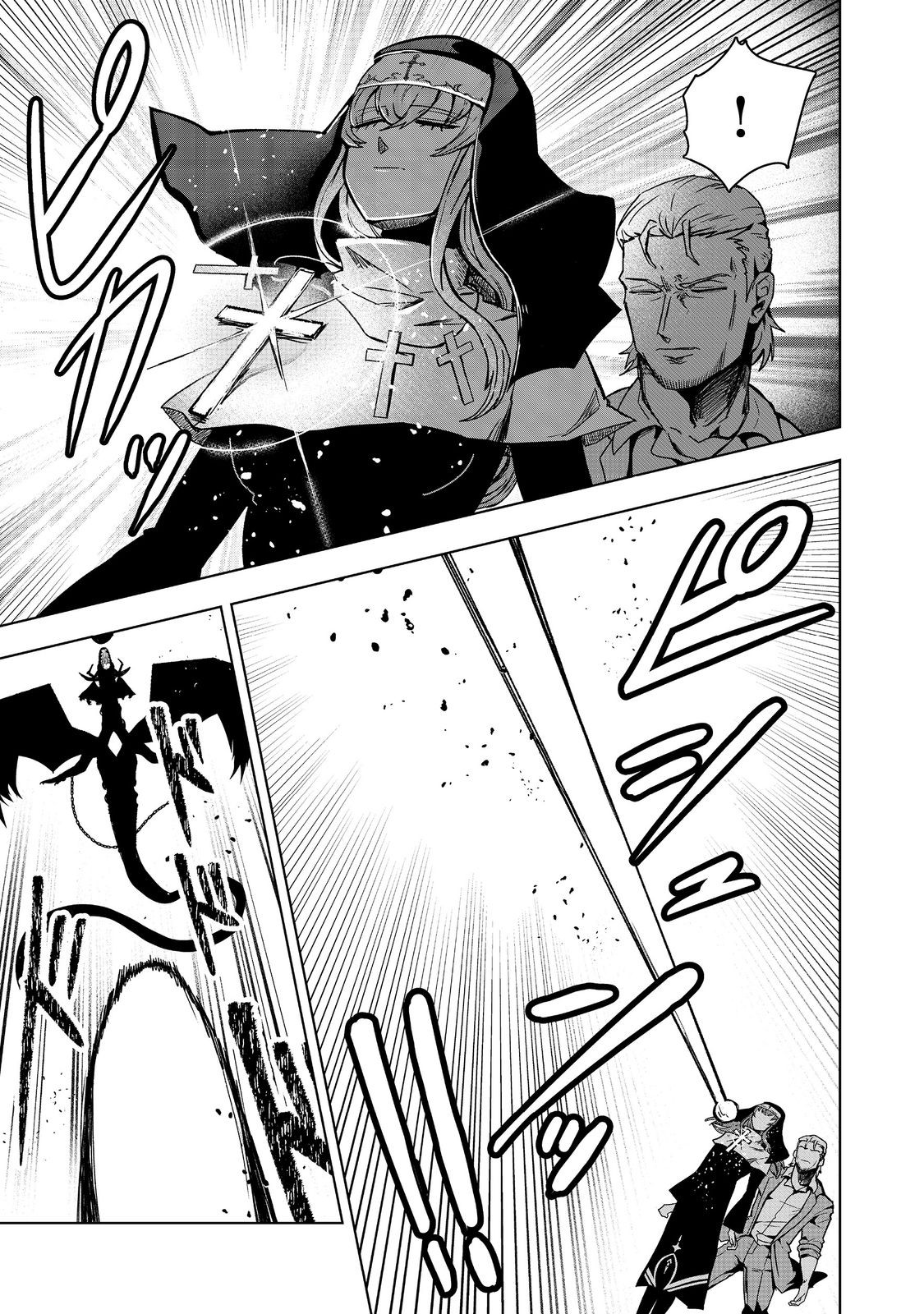 ANOTHER FRONTIER ONLINE: SEISANKEI SKILL WO KIWAMETARA CHEAT NA NPC WO YATOERU YOU NI NARIMASHITA (MANGA) - raw - Chapter 43 - https://jpdd.ccdd.to/JPDD/51052504/zkukmkibztd.jpg
