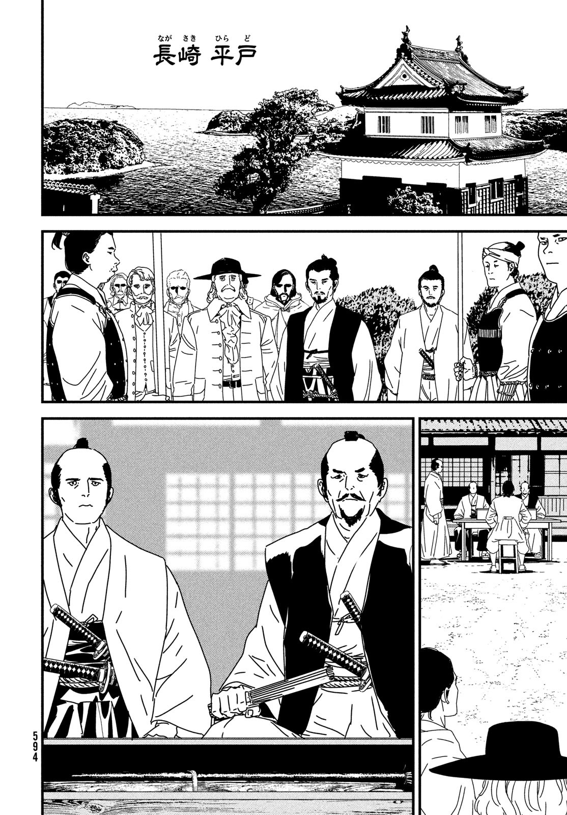 ISSAK - raw - Chapter 99 - https://jpdd.ccdd.to/JPDD/51052603/15mgu5glusi.jpg