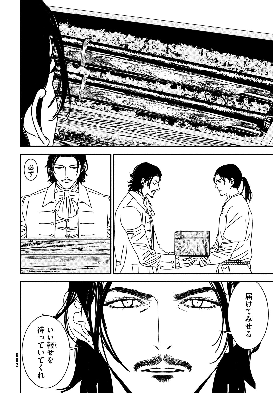 ISSAK - raw - Chapter 99 - https://jpdd.ccdd.to/JPDD/51052603/u4stmhny0yz.jpg