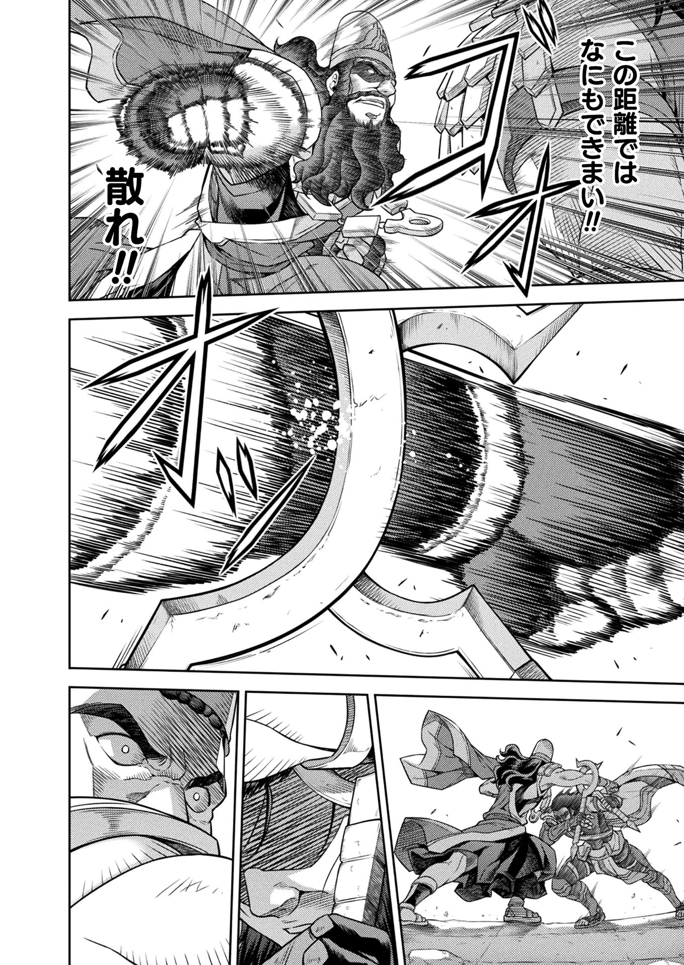 PONKOTSU MEGAMI NO ISEKAI SOUSEI-ROKU (MANGA) - raw - Chapter 13 - https://jpdd.ccdd.to/JPDD/51071505/kq0gv34ymop.jpg
