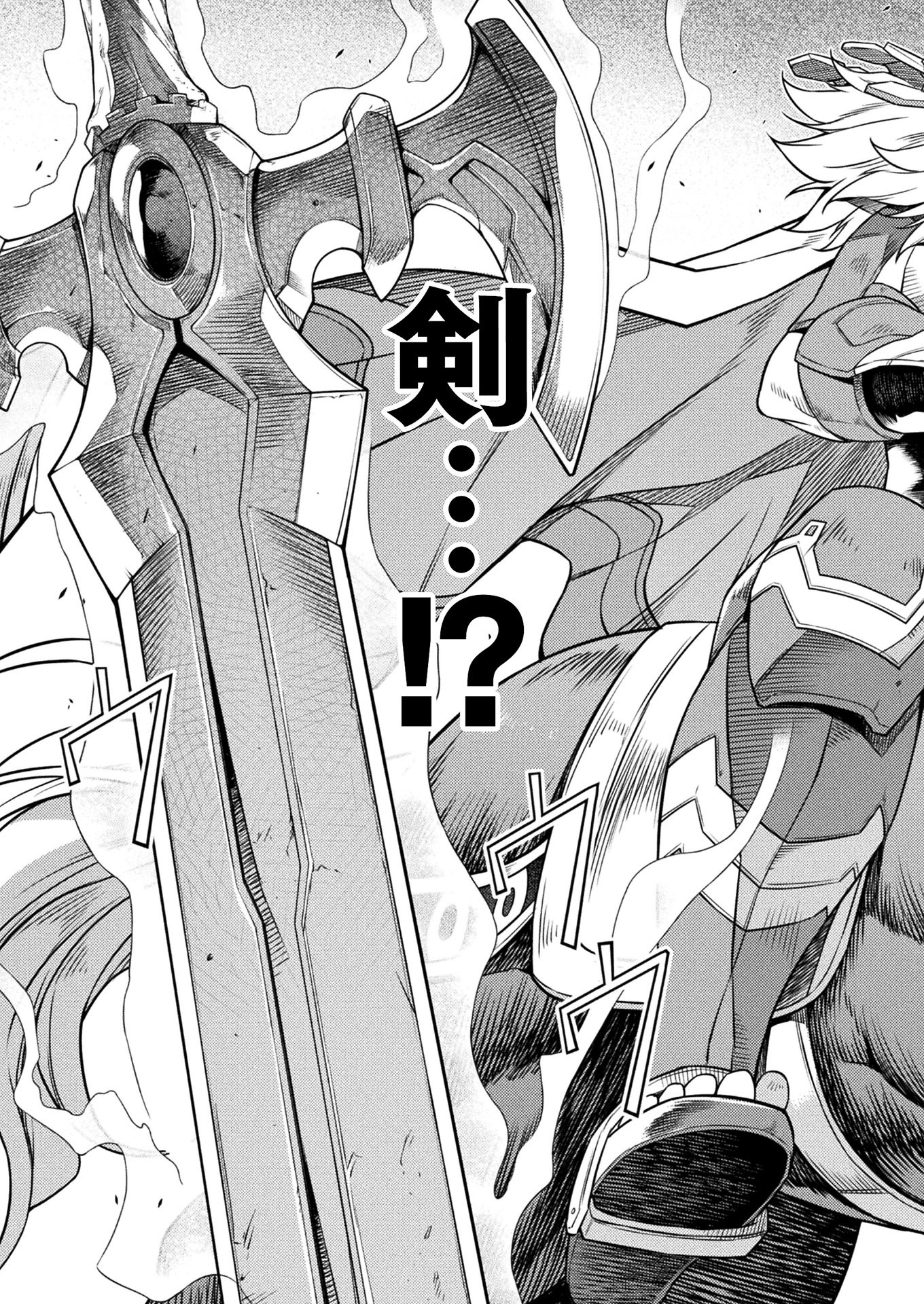 PONKOTSU MEGAMI NO ISEKAI SOUSEI-ROKU (MANGA) - raw - Chapter 13 - https://jpdd.ccdd.to/JPDD/51071505/pxjsy31lb4v.jpg