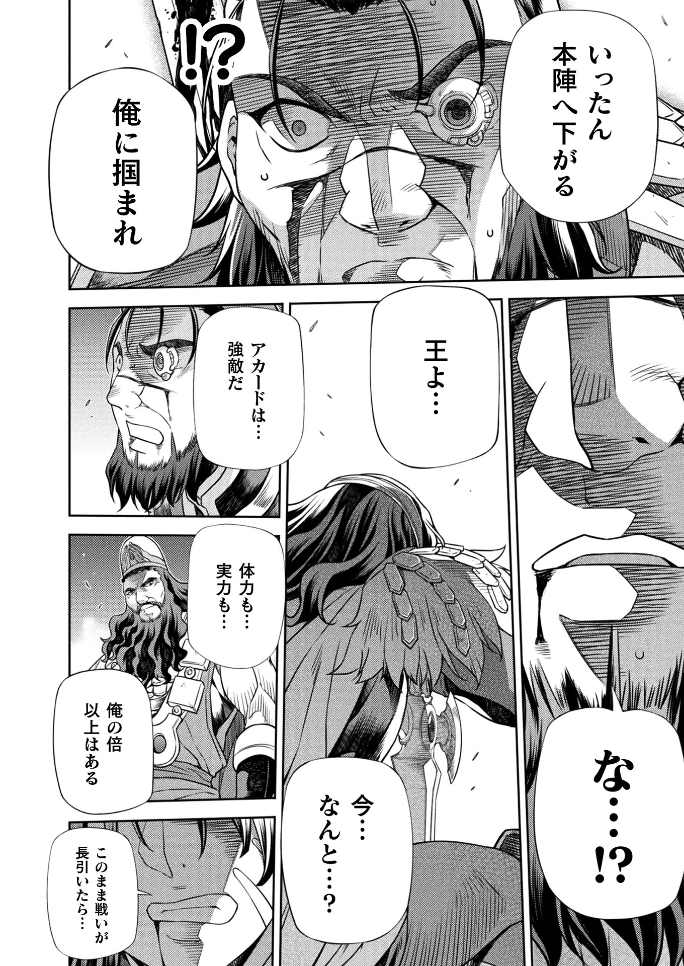 PONKOTSU MEGAMI NO ISEKAI SOUSEI-ROKU (MANGA) - raw - Chapter 14 - https://jpdd.ccdd.to/JPDD/51071505/qiqsn5k0hdh.jpg