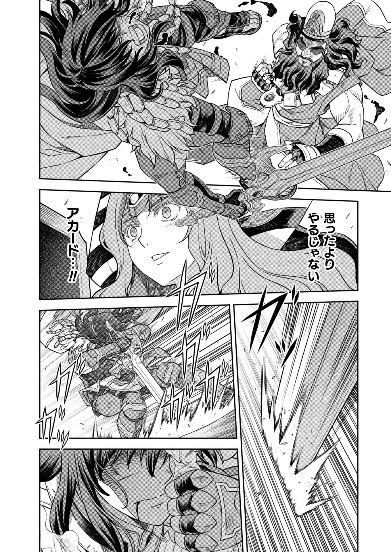 PONKOTSU MEGAMI NO ISEKAI SOUSEI-ROKU (MANGA) - raw - Chapter 14 - https://jpdd.ccdd.to/JPDD/51071505/rlnsukfq2y5.jpg