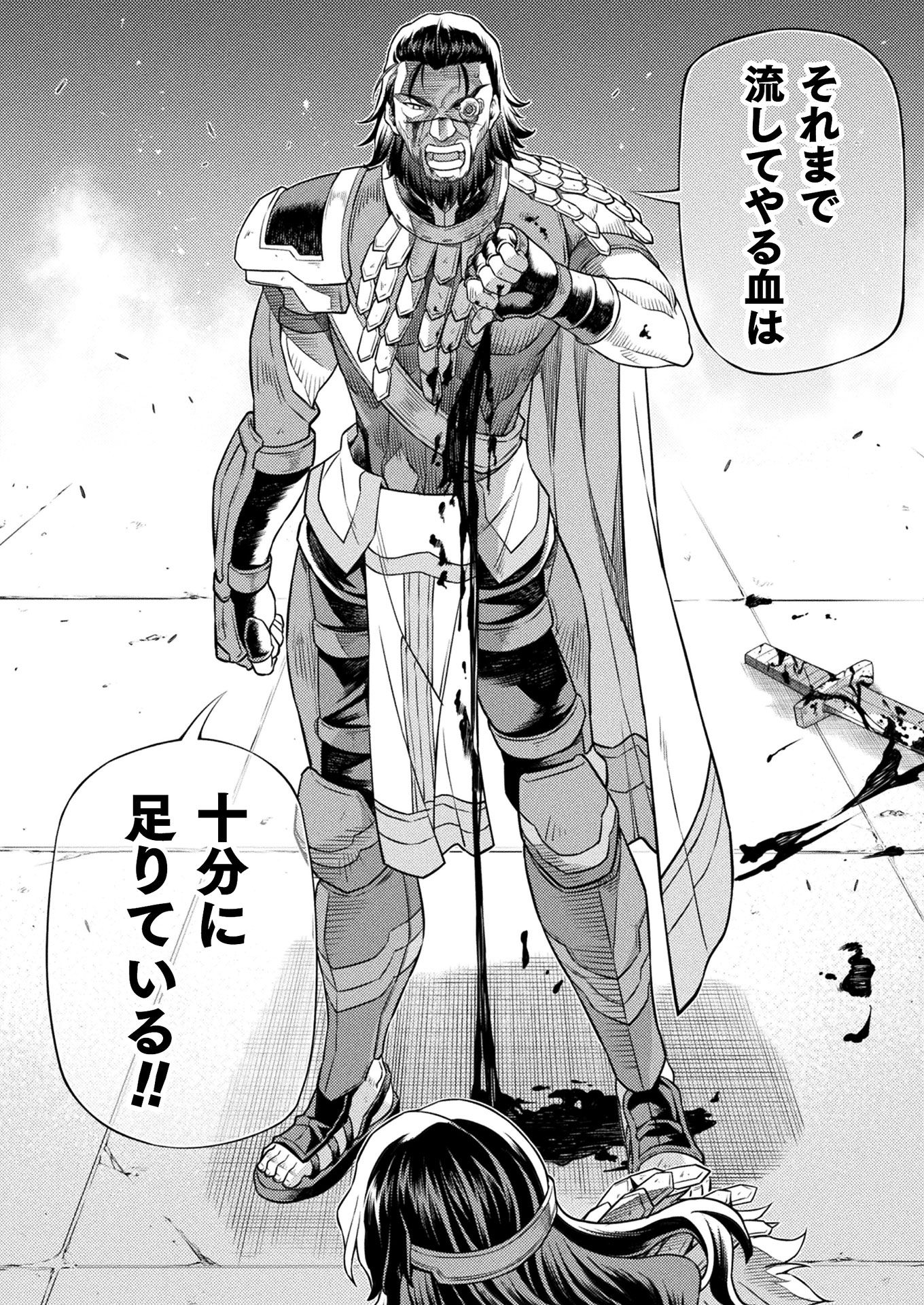 PONKOTSU MEGAMI NO ISEKAI SOUSEI-ROKU (MANGA) - raw - Chapter 14 - https://jpdd.ccdd.to/JPDD/51071505/vnsh2tvuvdk.jpg