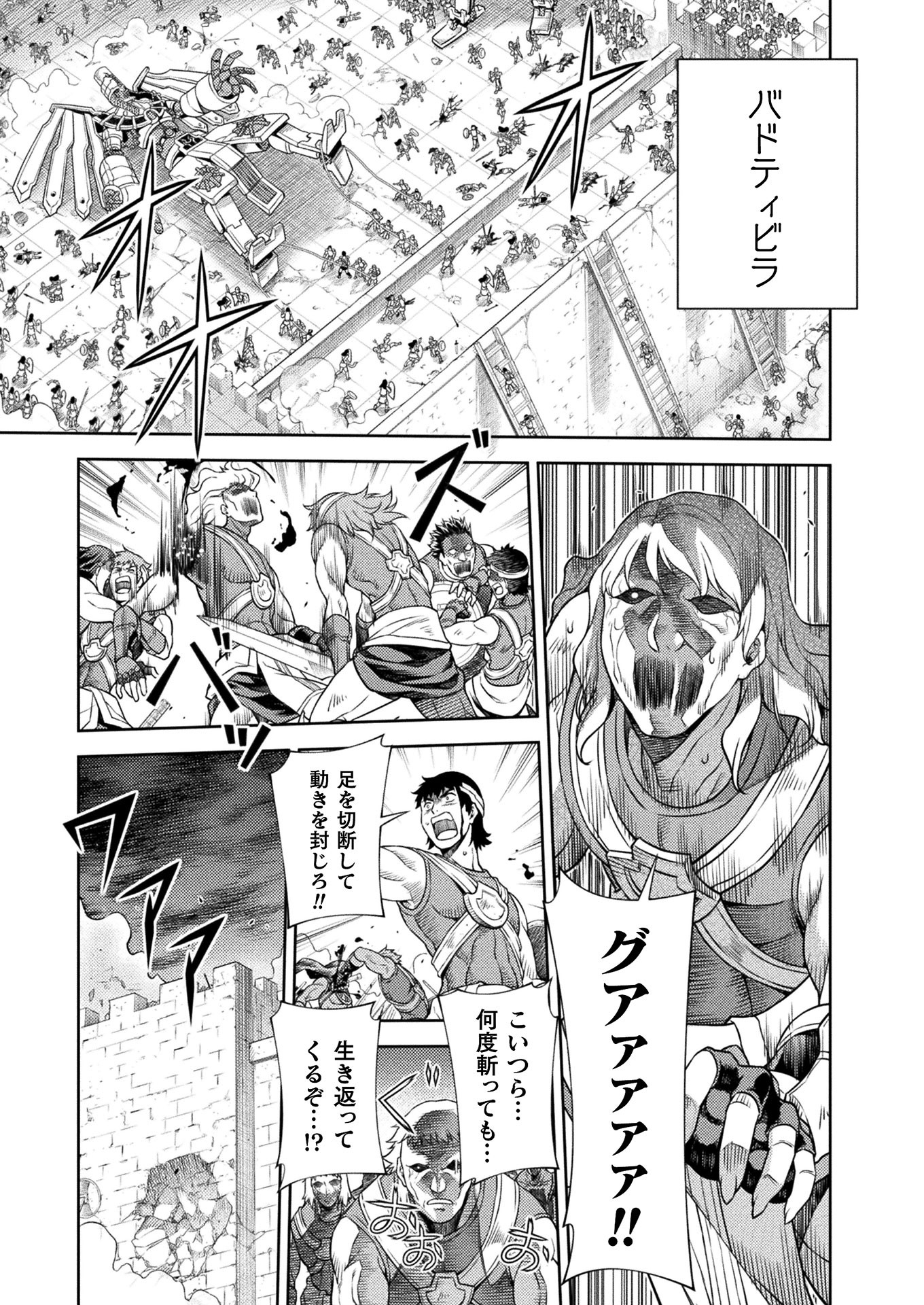 PONKOTSU MEGAMI NO ISEKAI SOUSEI-ROKU (MANGA) - raw - Chapter 13 - https://jpdd.ccdd.to/JPDD/51071505/wd5e0lrlpr4.jpg