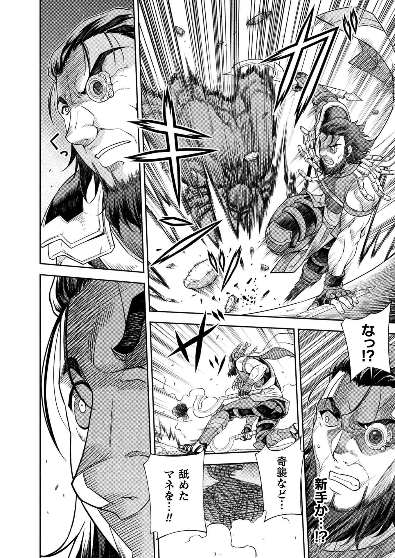 PONKOTSU MEGAMI NO ISEKAI SOUSEI-ROKU (MANGA) - raw - Chapter 13 - https://jpdd.ccdd.to/JPDD/51071505/xzceuqlu33x.jpg
