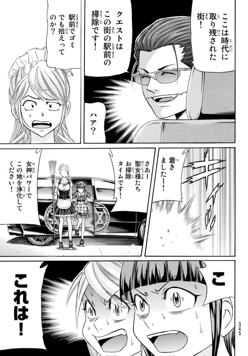 KURO AGEHA - raw - Chapter 78 - https://jpdd.ccdd.to/JPDD/51111505/3fvsvpmvp2o.jpg