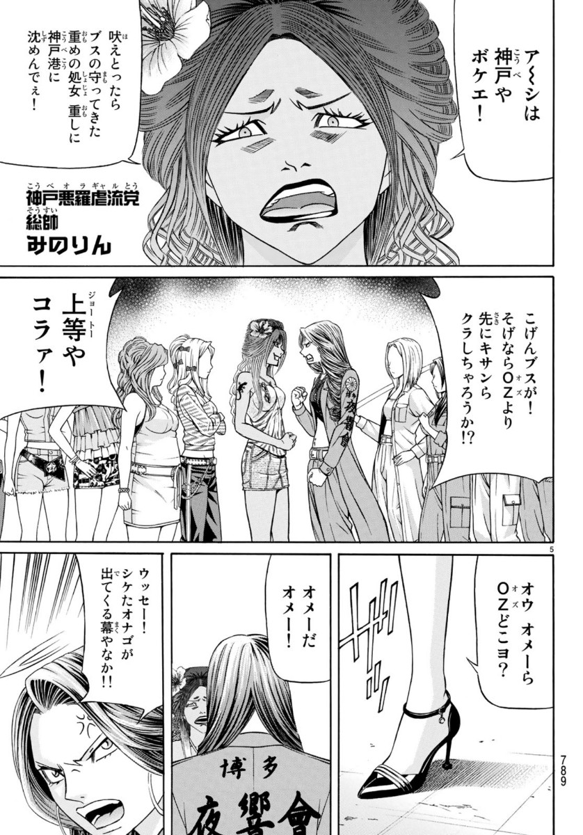 KURO AGEHA - raw - Chapter 74 - https://jpdd.ccdd.to/JPDD/51111505/5wcglnzqu4p.jpg
